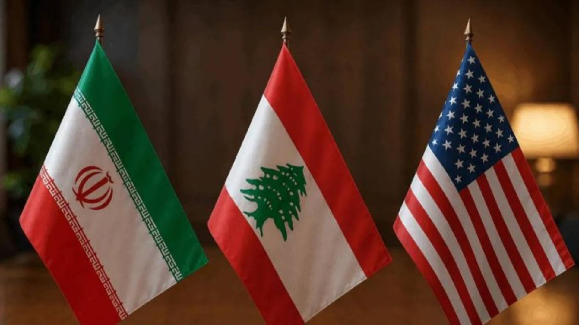 تفاصيل مذكرة التفاهم بين طهران وواشنطن.. ماذا عن لبنان؟
